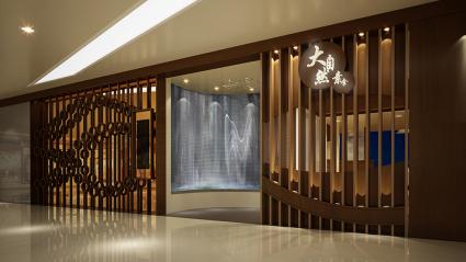 600平米大自然素食裝修設(shè)計