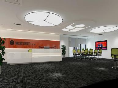 650平米青麥國際辦公室裝修設(shè)計